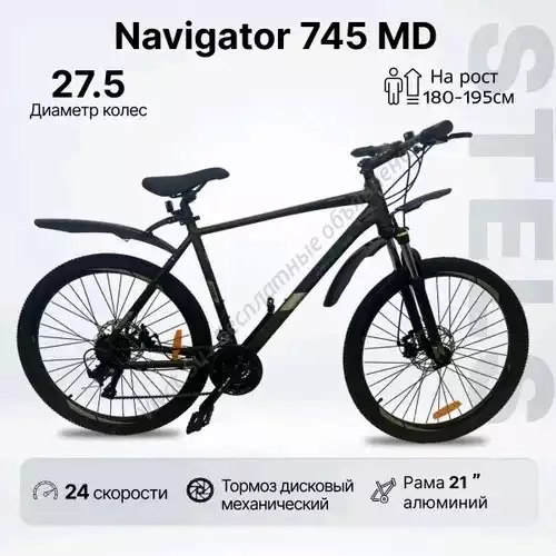 Горный велосипед STELS NAVIGATOR 745MD V010 (НОВЫЙ)