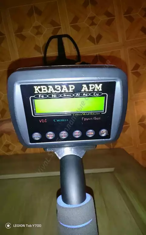 Металлоискатель Квазар АРМ (НОВЫЙ)
