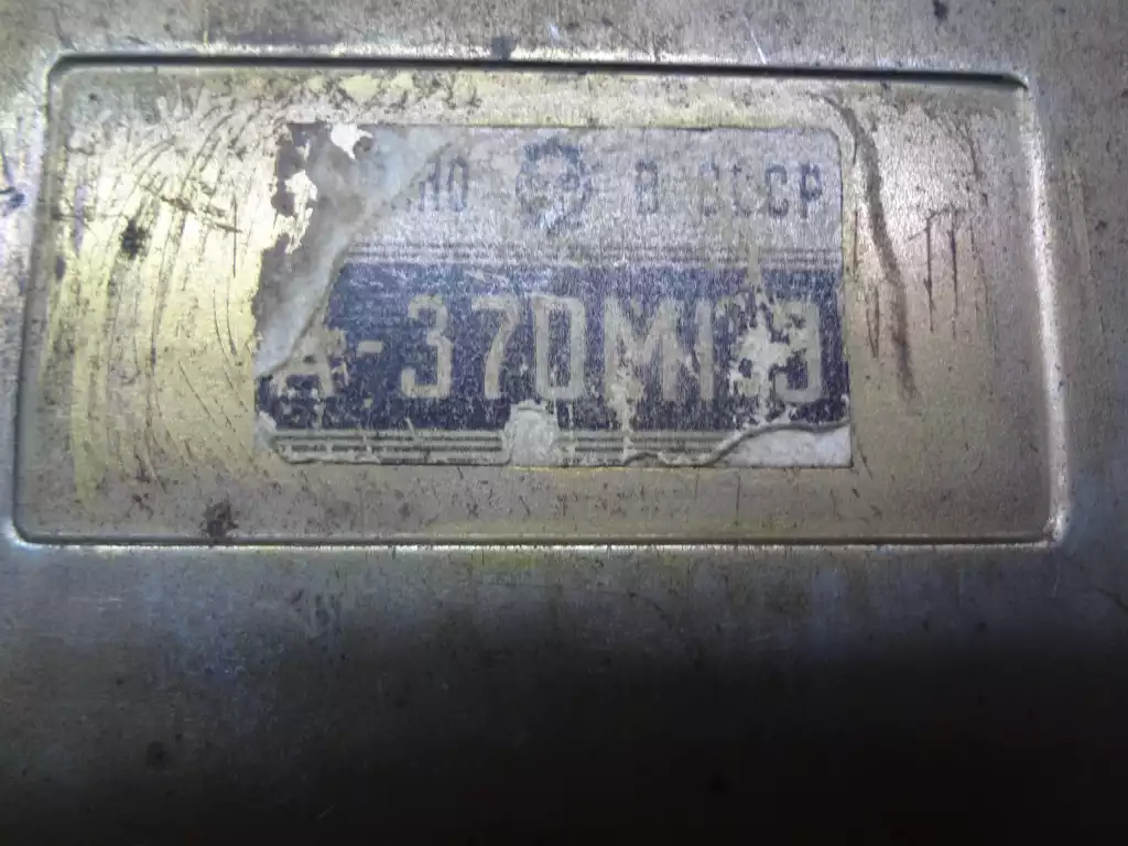 Автомобильный радиоприемник А-370 М1-Э