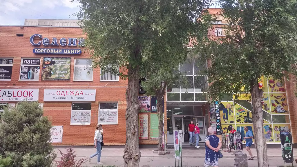 Торговое помещение, 270 м², от собственника
