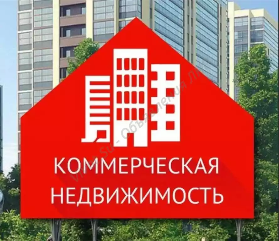 Другая коммерческая недвижимость, 2750 м², от собственника
