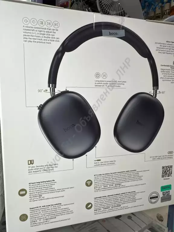 Полноразмерные беспроводные наушники HOCO W35 Air