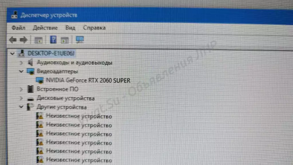 Игровой ПК