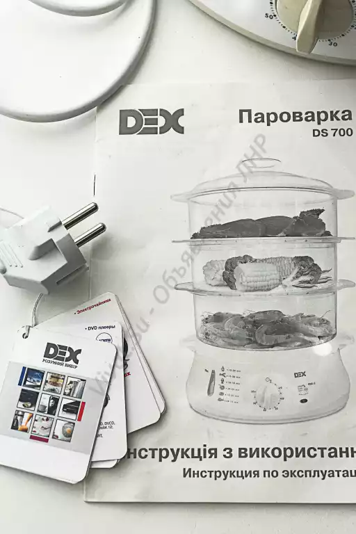 Пароварка DEX DS 700