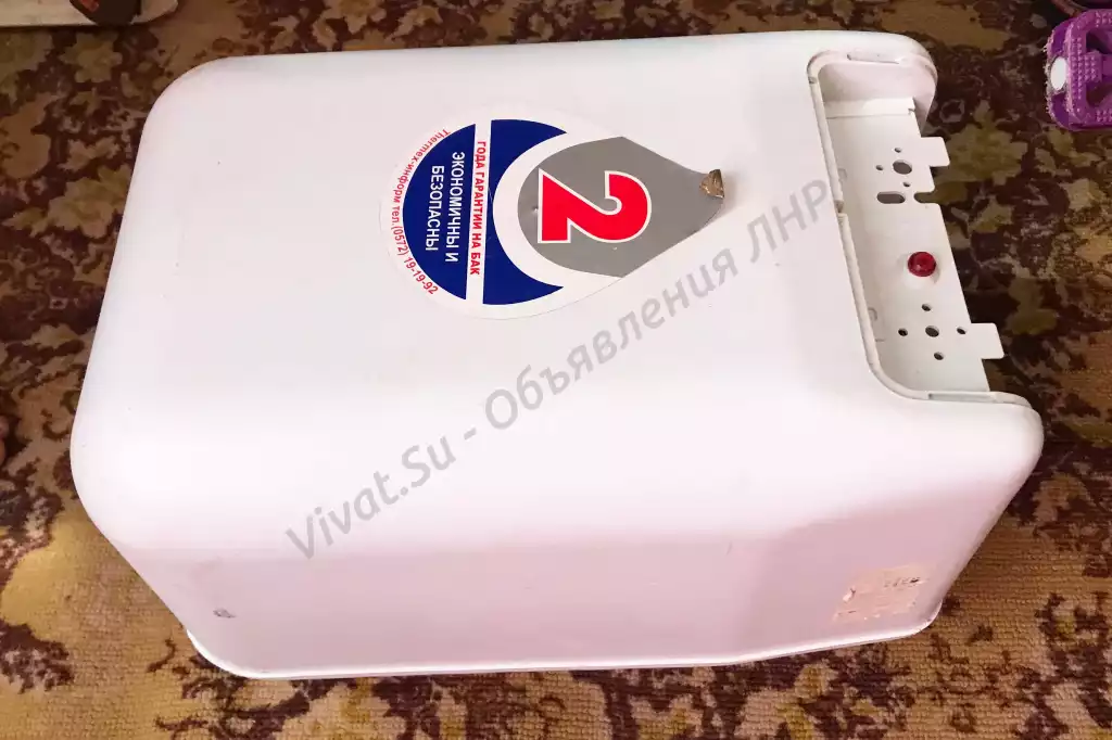 Бойлер