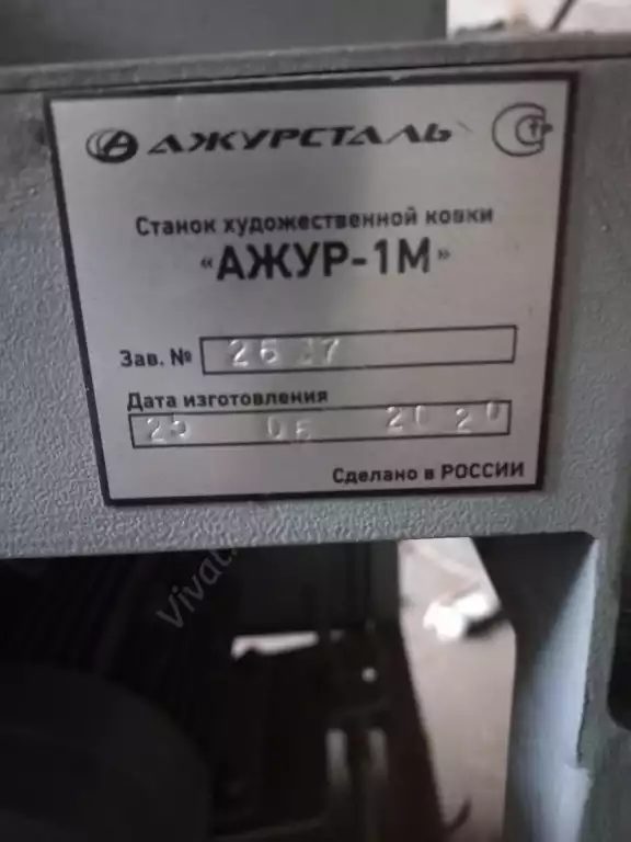 Станок ажур 1-М