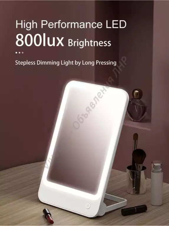 Зеркало для макияжа Bomidi R1 Make Up Mirror LED white