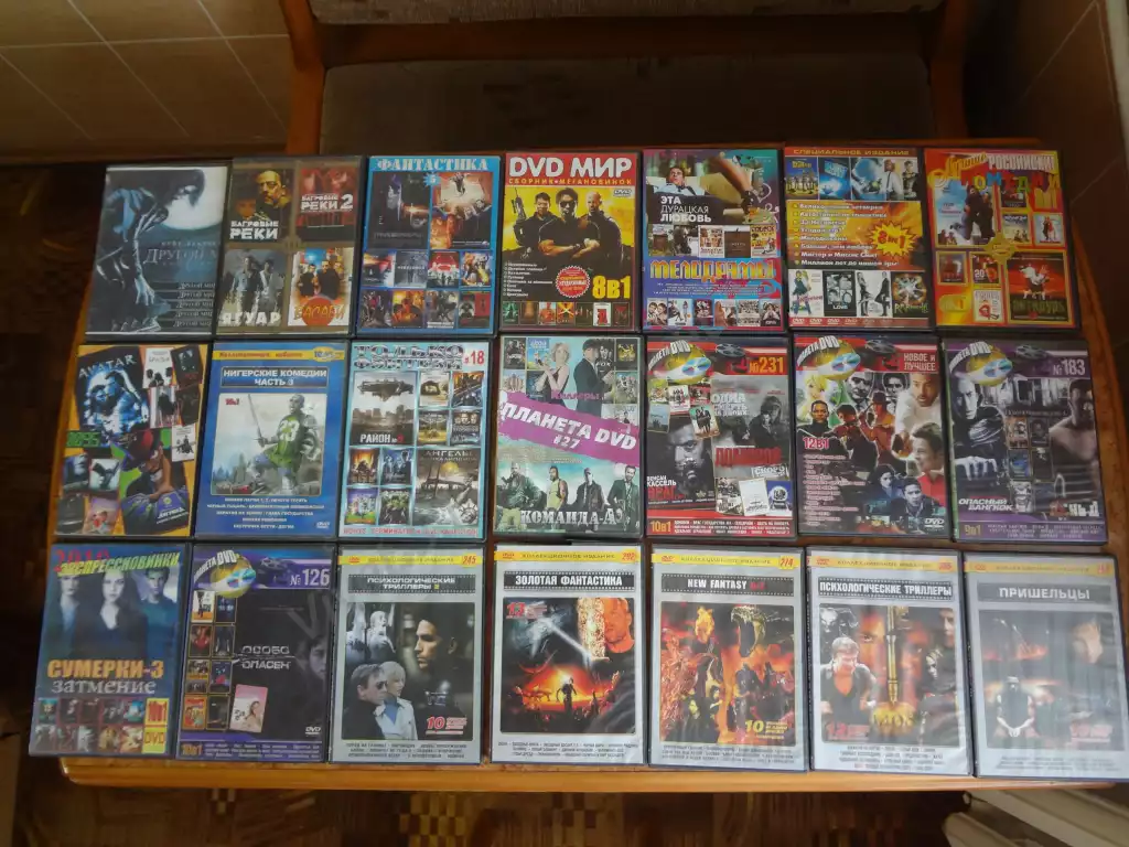DVD диски с фильмами