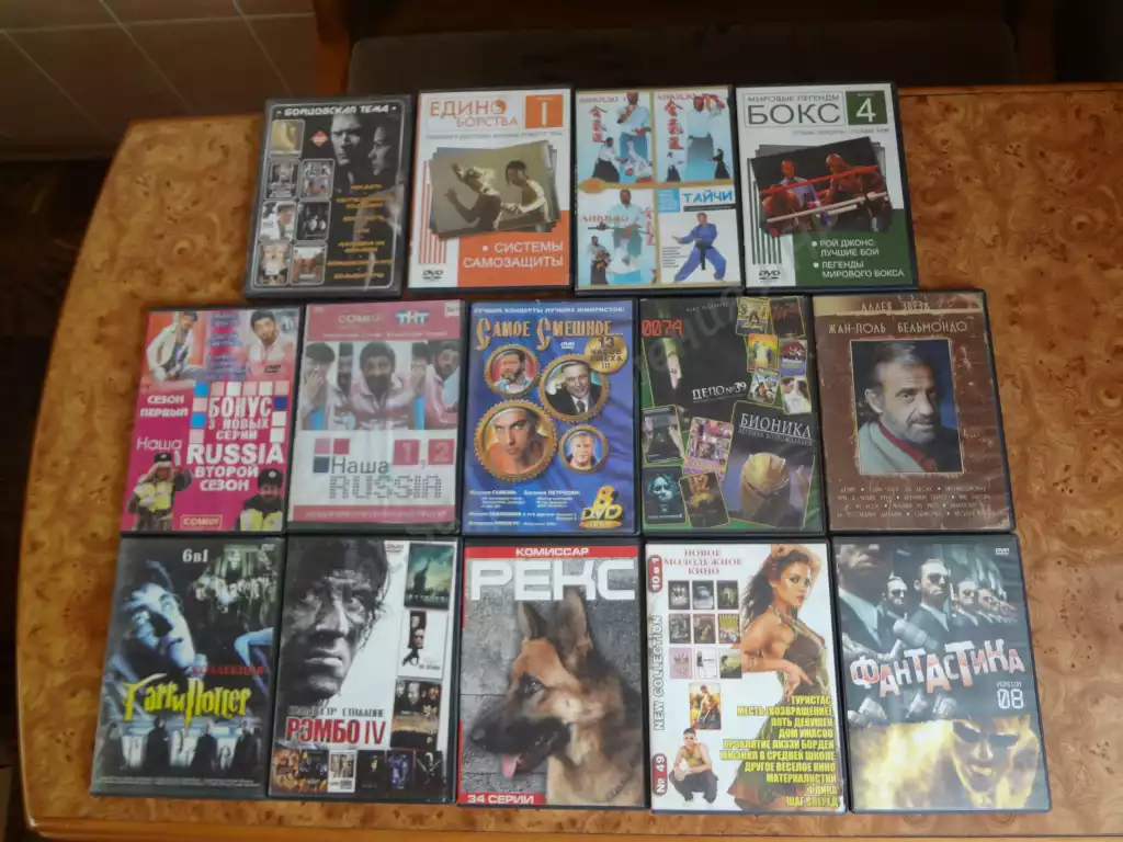 DVD диски с фильмами