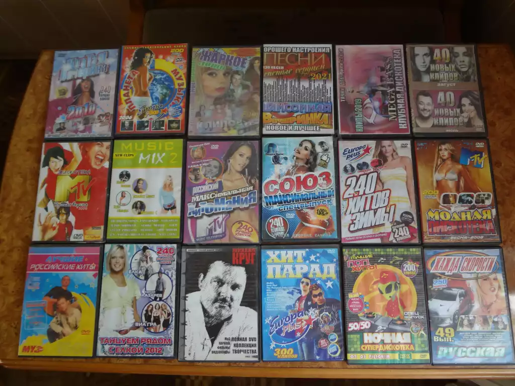 DVD диски с фильмами