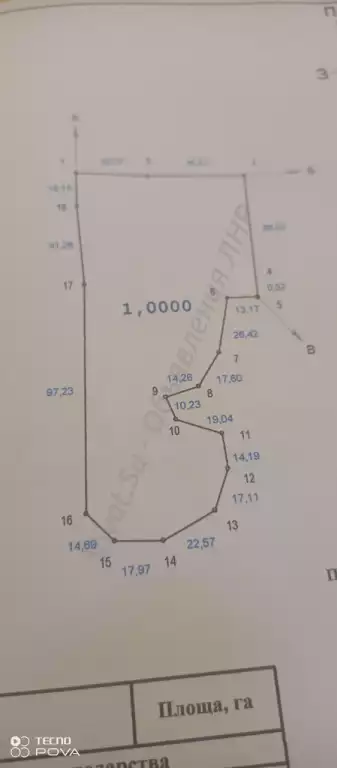 Участок, 100 сот, поселения (ИЖС)