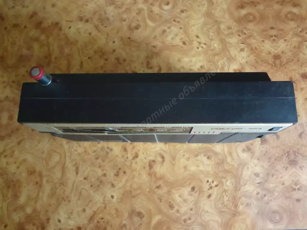 Радиоприемник Россия-303