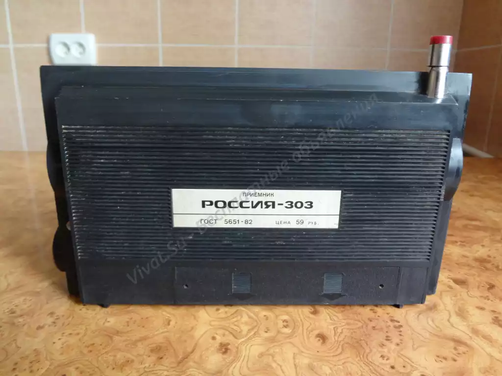 Радиоприемник Россия-303