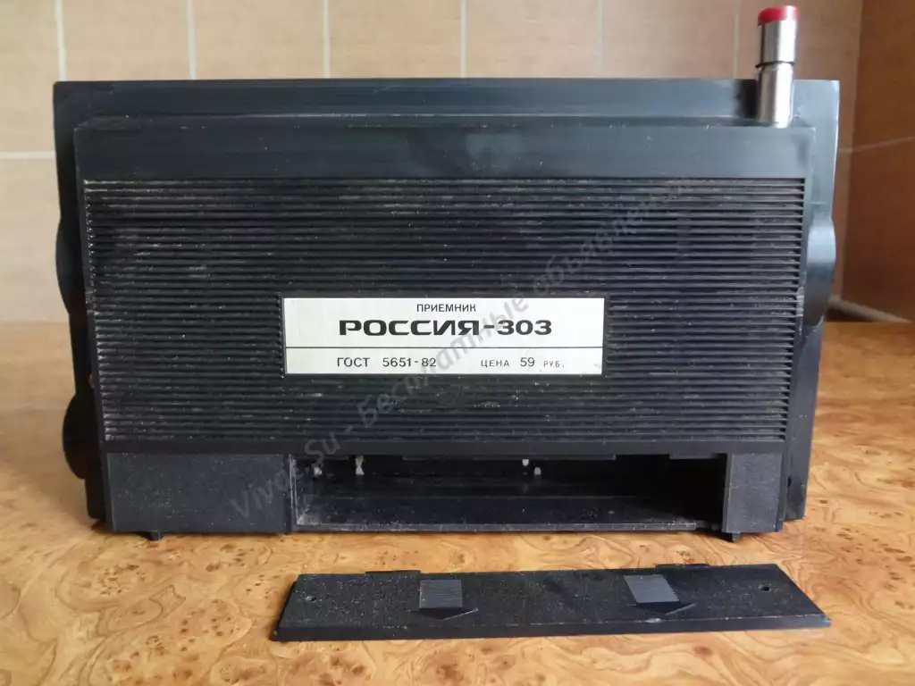 Радиоприемник Россия-303
