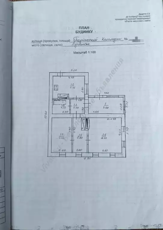 Продам дом, 65.8 м², 12 сот.