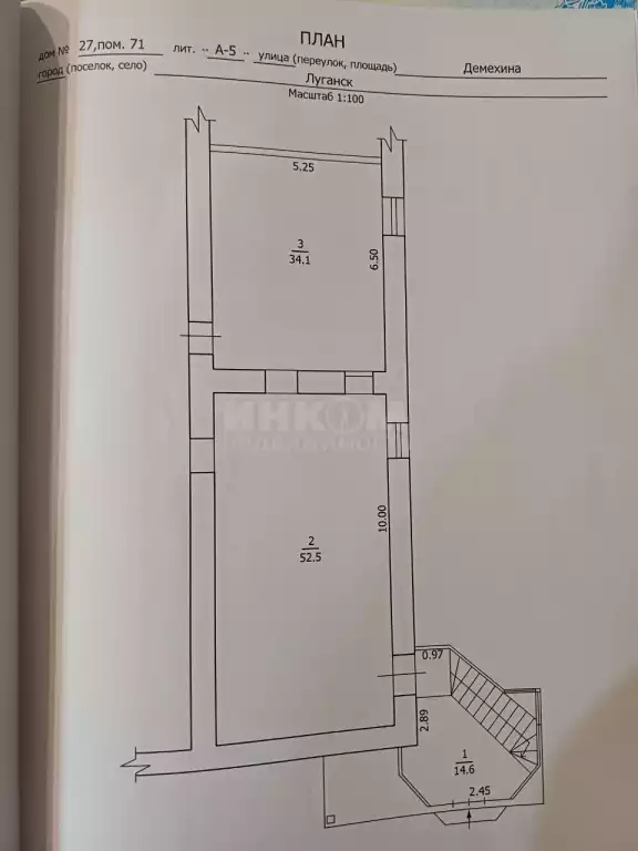 Помещение свободного назначения, 143 м², агент