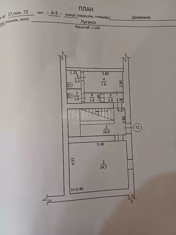 Помещение свободного назначения, 143 м², агент