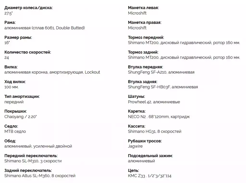 Горный алюминиевый велосипед,27.5 колеса,24 скорости,Shimano