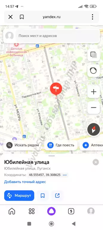 Участок, 8.5 сот, поселения (ИЖС)