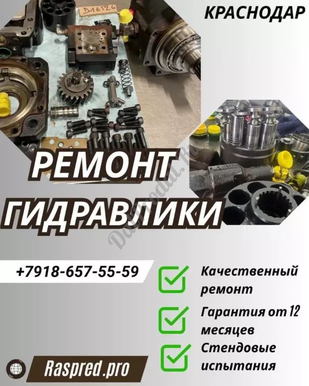 Ремонт гидромотора john deere