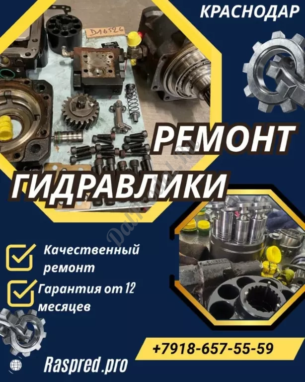 Ремонт гидронасоса john deere