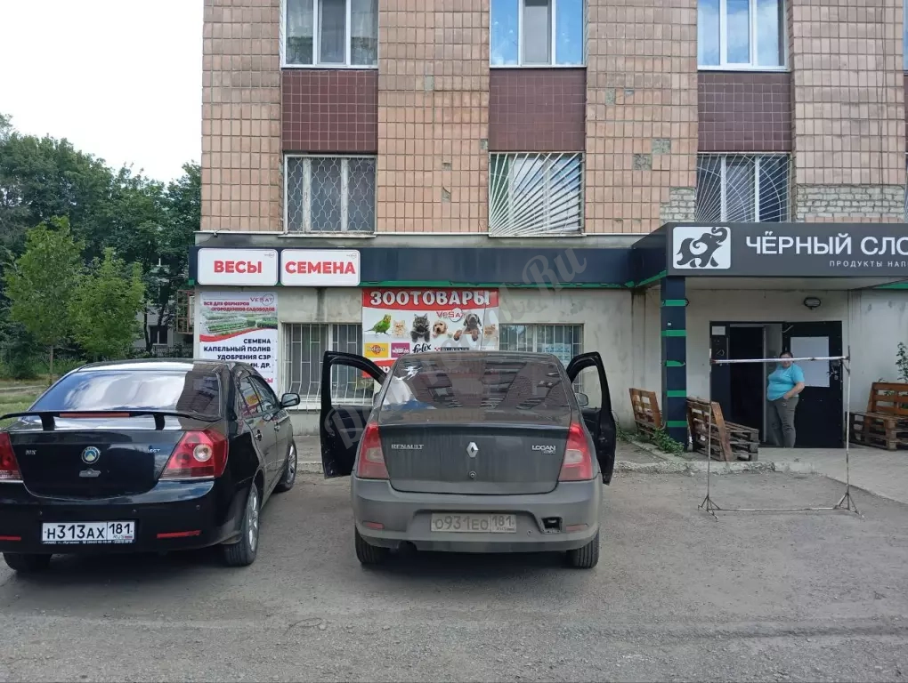 Средства защиты растений